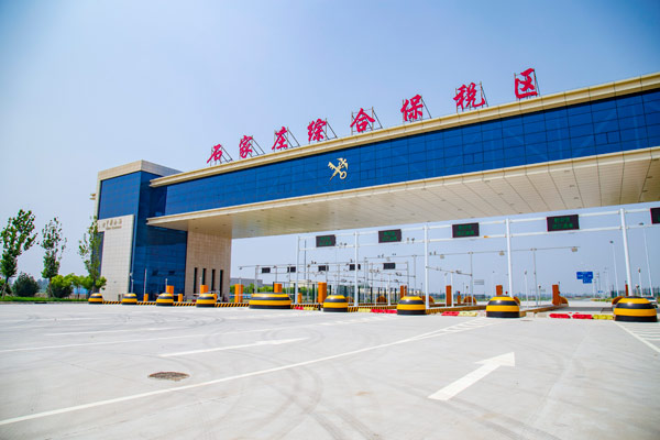 什么是保稅區？與非保稅區政策有什么不同？