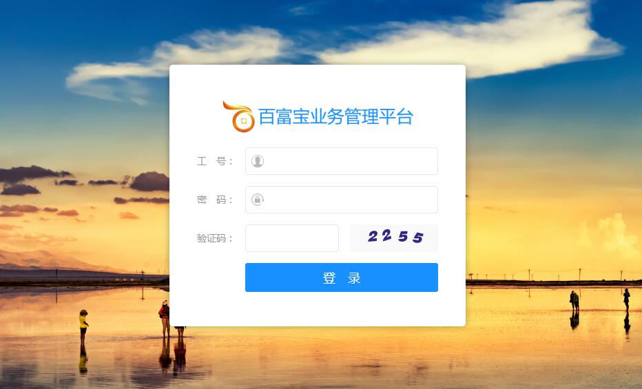 靈活用工平臺迎來(lái)巨變！“價(jià)格戰”不能一勞永逸