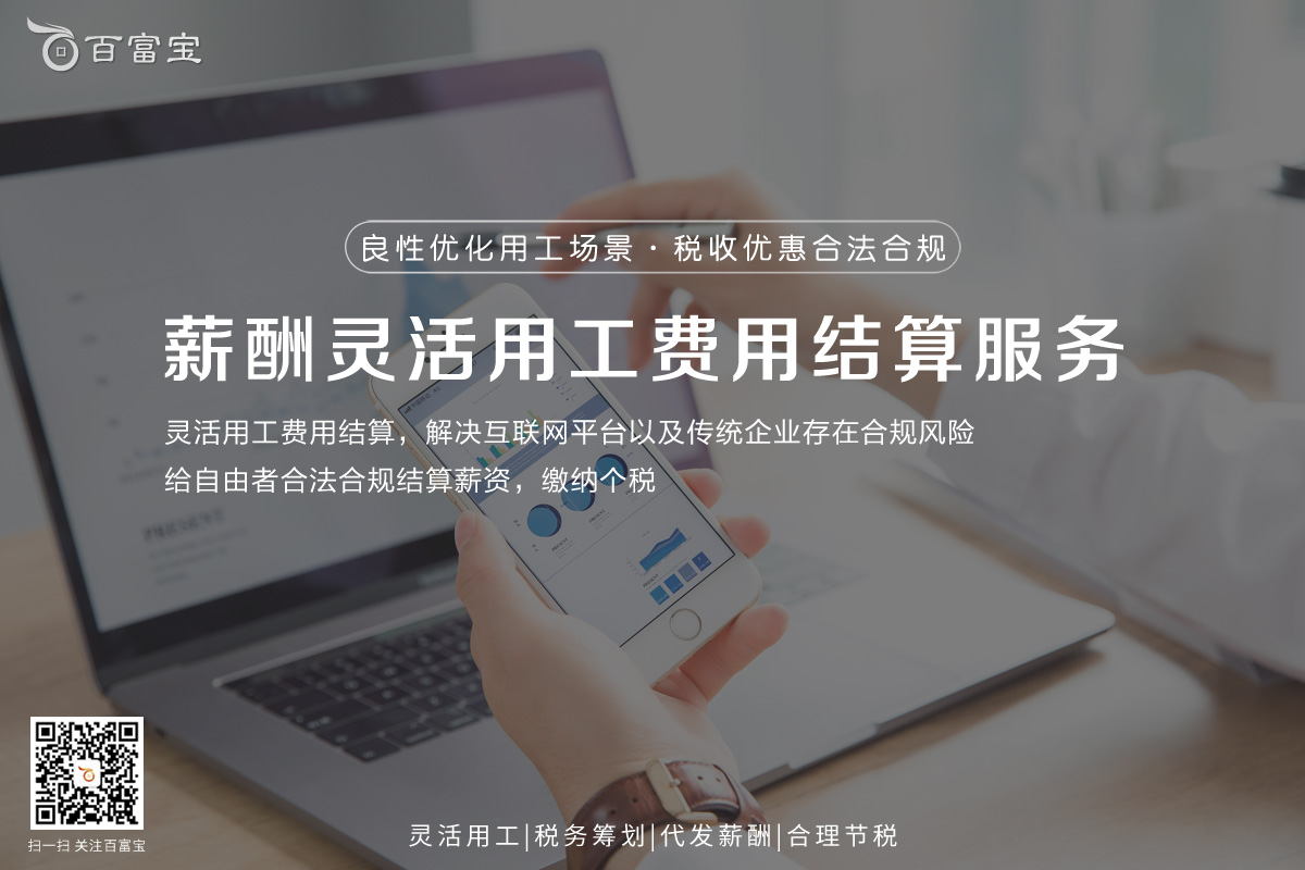 企業(yè)進(jìn)行稅務(wù)籌劃，輕松解決財稅難題